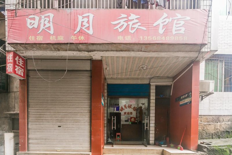 Mingyue Hotel Over view