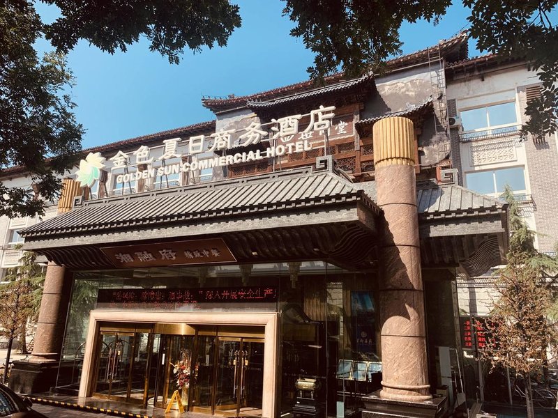 广州山水时尚酒店（花都店）外观图