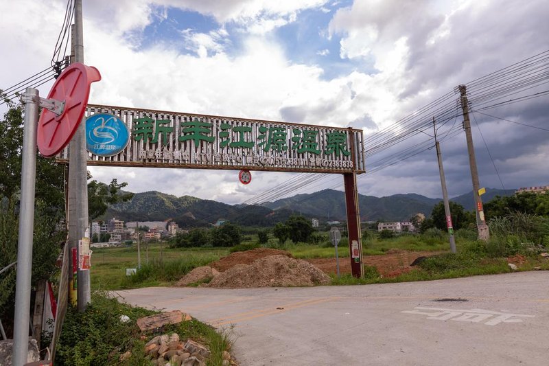 Xinfeng Jiangyuan Hot Spring Resort Over view