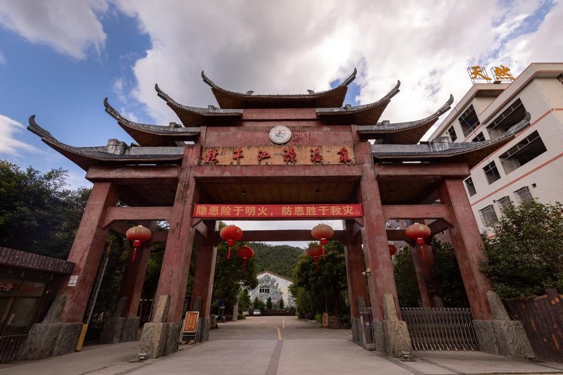 Xinfeng Jiangyuan Hot Spring Resort Over view