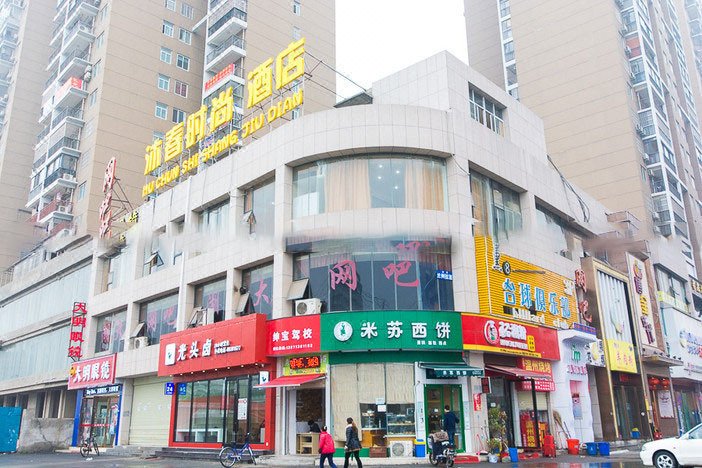  酒店外观
