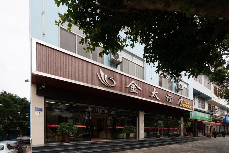 酒店外观