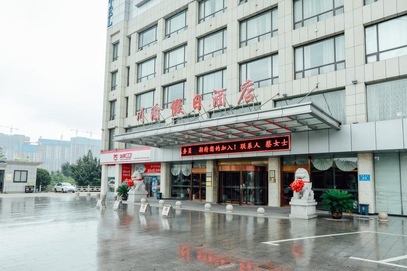 Jiangsu Chuanyu Holiday Hotel Over view