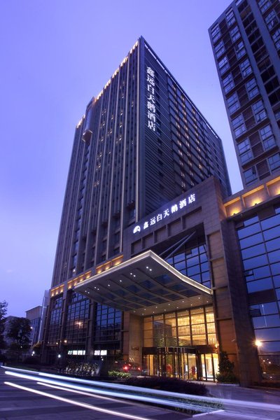 White Swan Hotel (Changsha) Over view