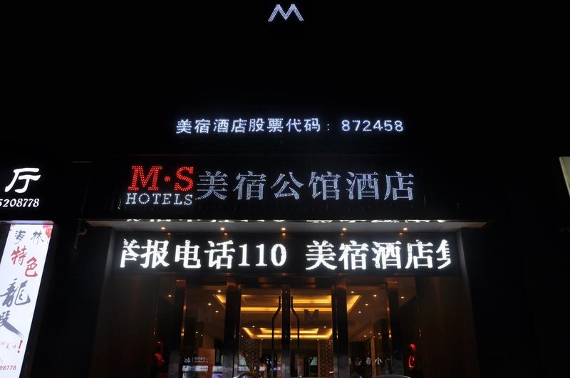 M.S Meisu Mansion Artwork Hotel over view