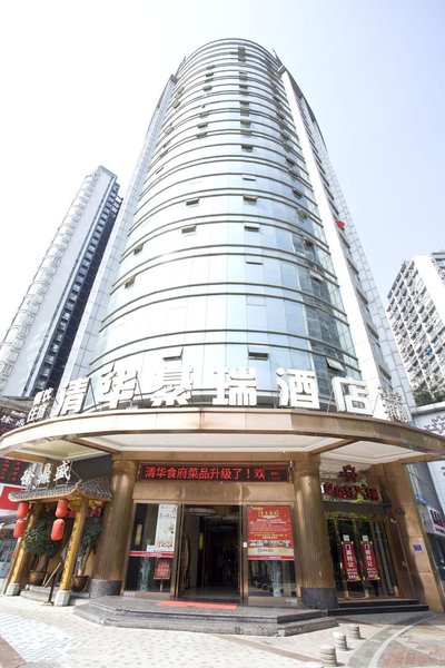 Qinghua Qirui Hotel over view