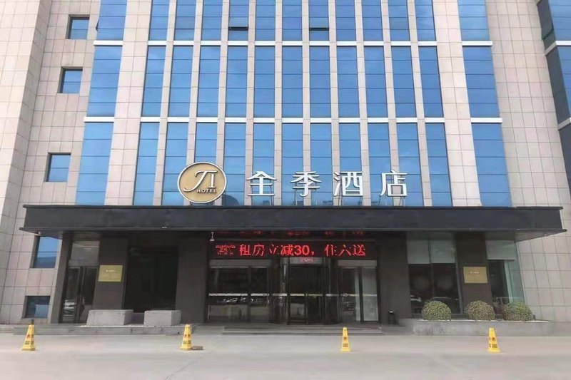 Ji Hotel (Changzhi East Taihang Road) Over view