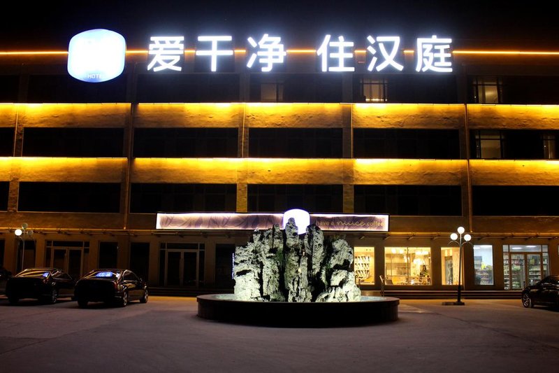 Hanting You Jia Hotel Jinan Yaoqiang International Airport Lotus Road shop Over view