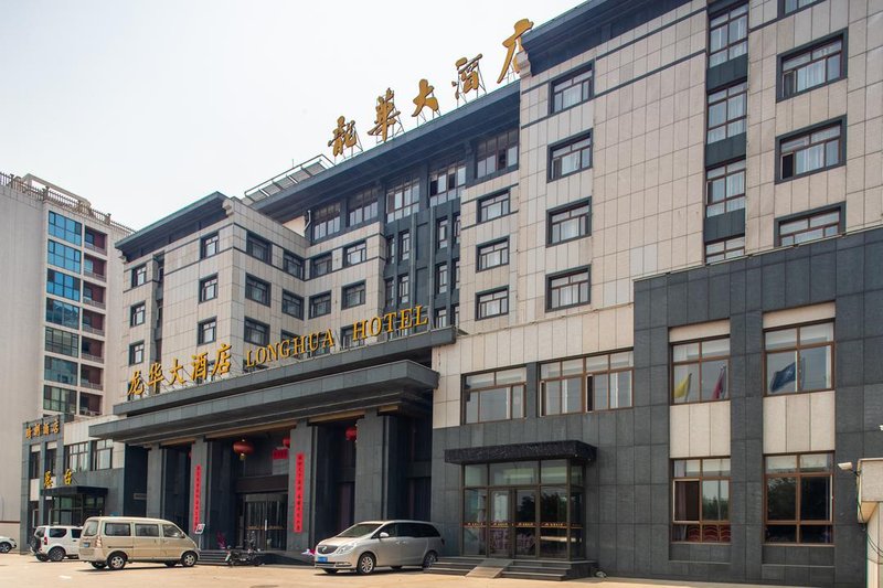 Qinglang Hotel Over view