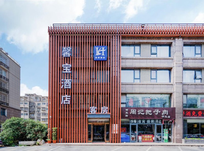 Xinbao Hotel Over view