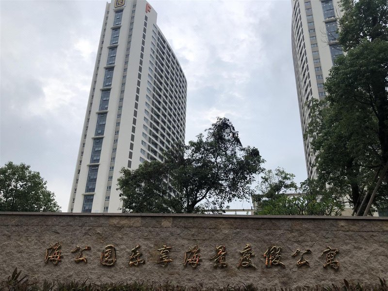 Lexiang Seaview Holiday Apartment Over view