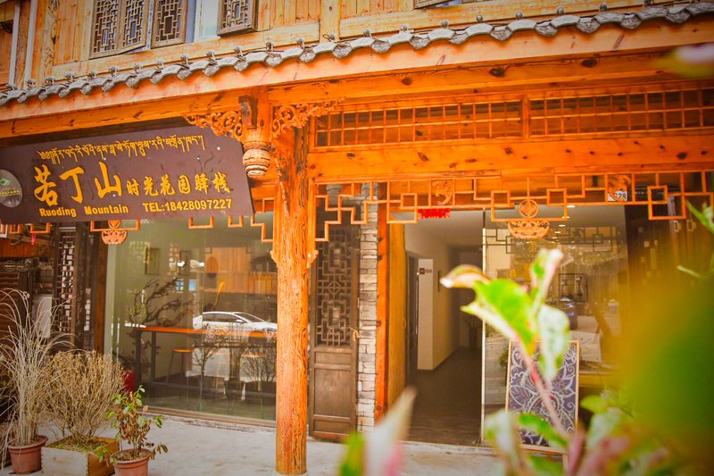 Meet a  Moxi yard of the Conch Gully of Sichuan Over view