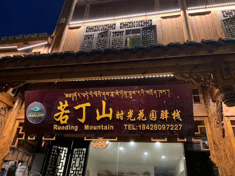 Meet a  Moxi yard of the Conch Gully of Sichuan Over view