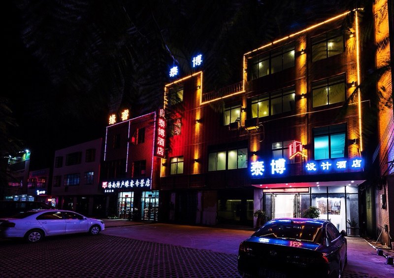 Tai Bo Art Hotel Over view