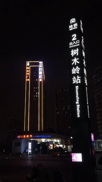 TlLL BRlGHT HOTELOver view