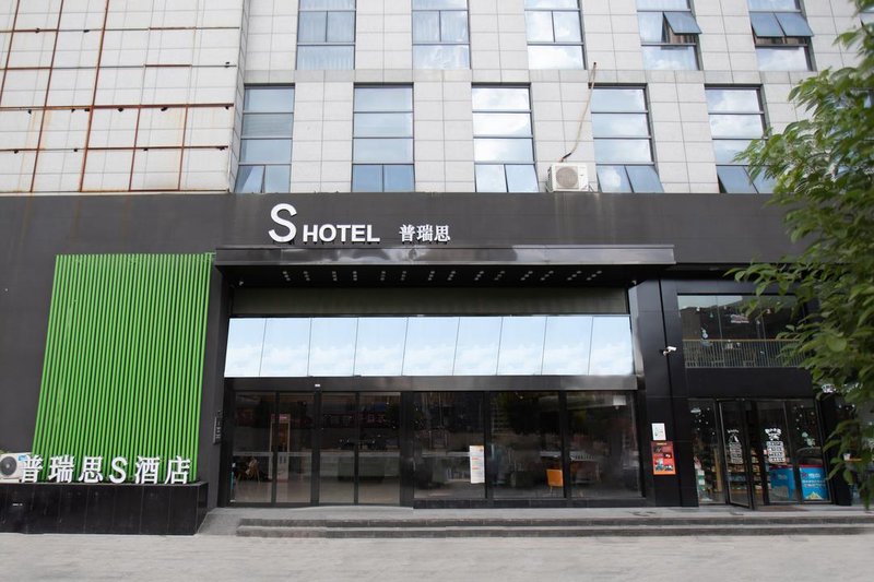 S Hotel (Nanchang Railway Station East Square) Over view