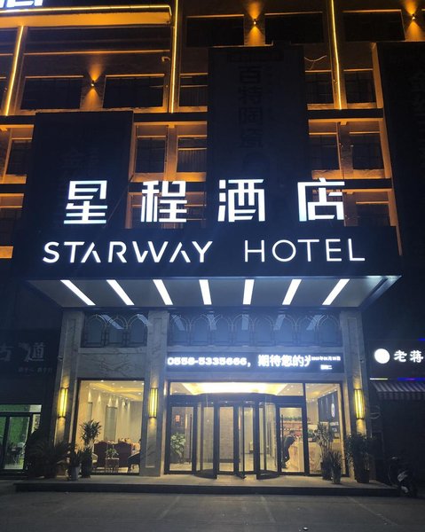 Starway Hotel (Bozhou Yidu International Mall) Over view