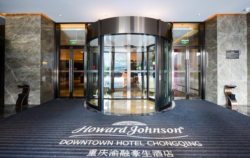 HOWARD JOHNSON DOWNTOWN HOTEL CHONGQINGOver view