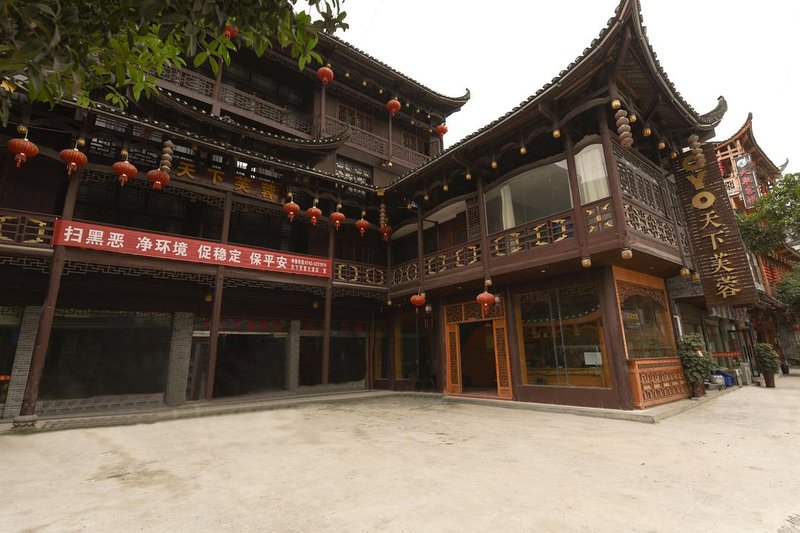 Tianxia Furong HotelOver view