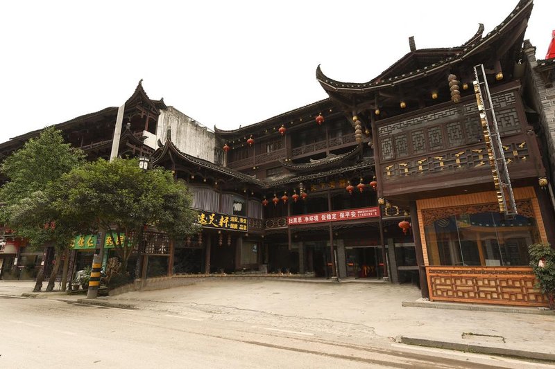 Tianxia Furong HotelOver view