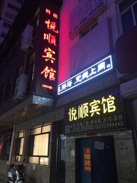 酒店外观