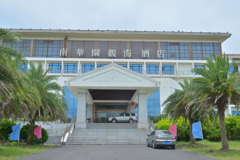 Nanhuayuan Seaview Hotel Over view