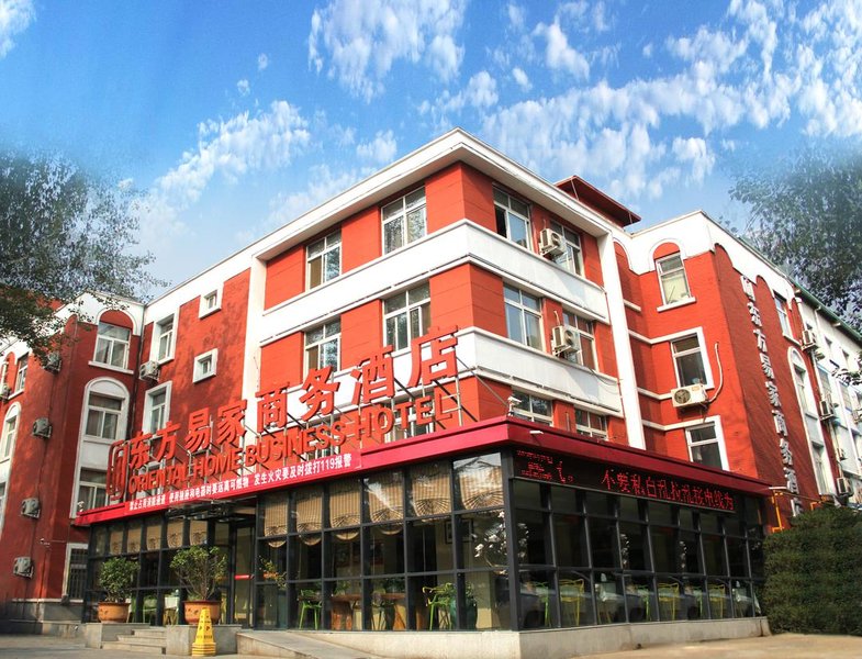 Luoyang Oriental Home Business Hotel Over view