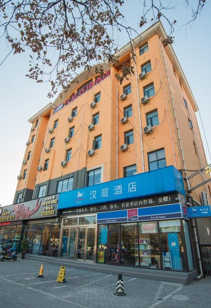 Hanting Express  Over view