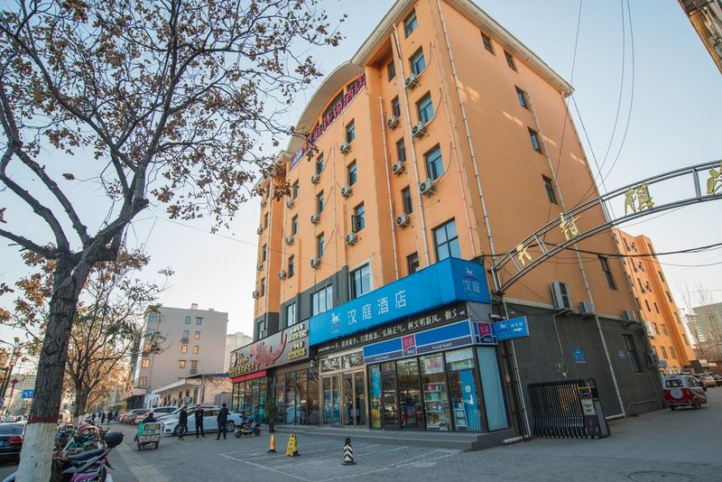 Hanting Express  Over view