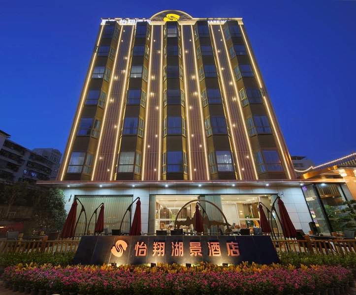 E-Share Hotel (Xiamen Hujing)Over view