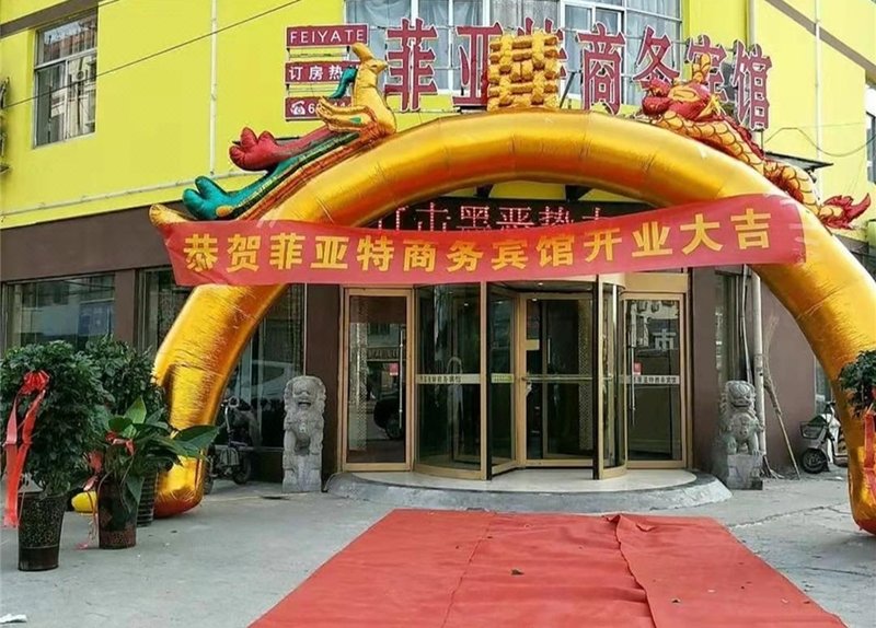 外觀