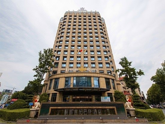 Shunhui Century Baden Hotel Over view