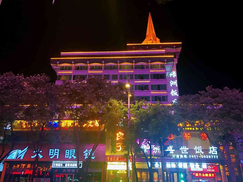 Chaoman Hotel （Yinchuan Gulou） over view