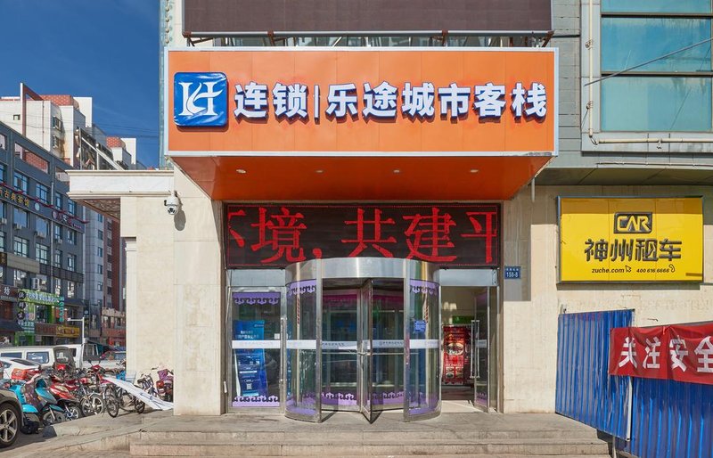 广州山水时尚酒店（花都店）外观图