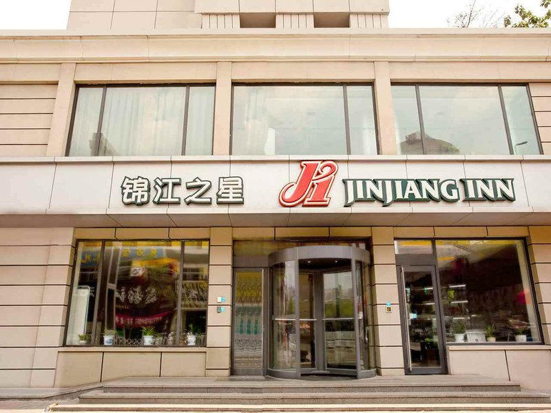 Jinjiang Inn (Taiyuan Xuefu Street) Over view