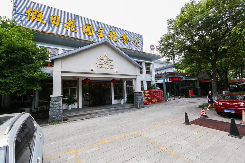 Tianmu Lake Holiday Garden Hotel Over view