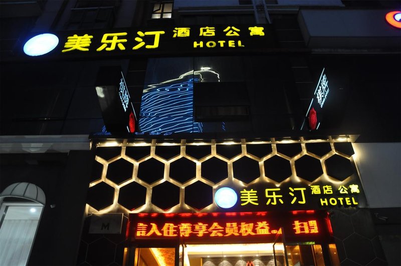 外觀