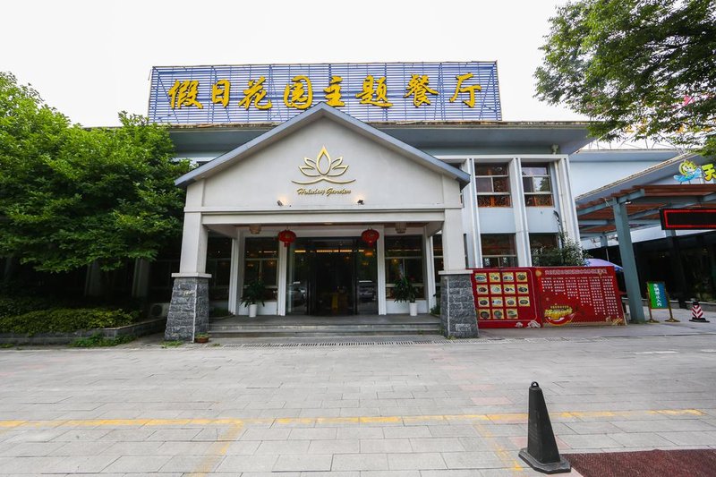 Tianmu Lake Holiday Garden Hotel Over view