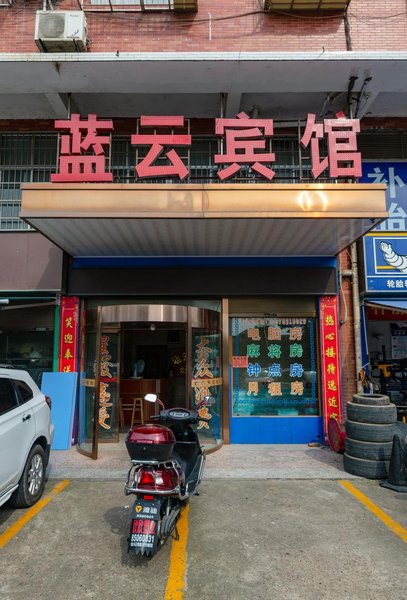 Baiyun Hotel Over view