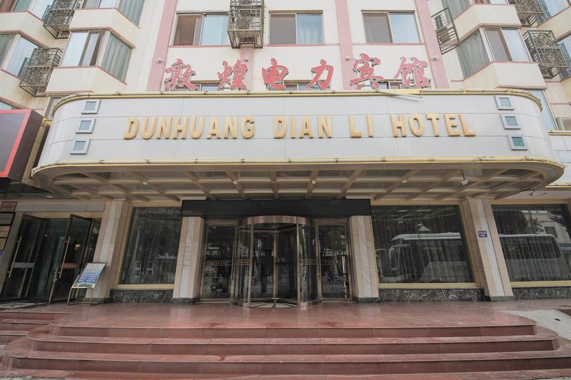 Dian Li Hotel Over view