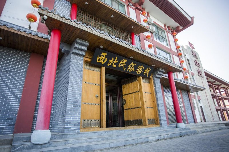 Northwest Folkways Inn Over view