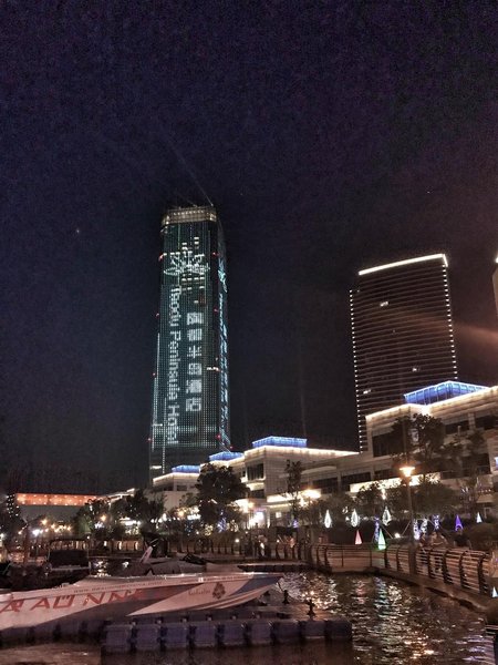 Taodou Peninsula Hotel Over view