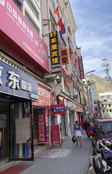 酒店外观