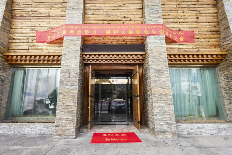 Gongbu HotelOver view