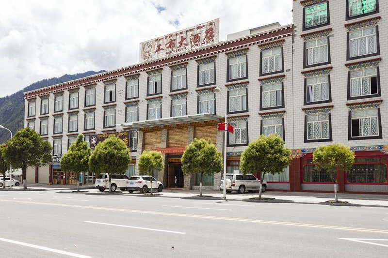 Gongbu HotelOver view