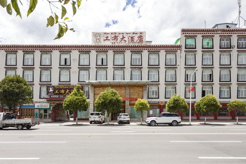 Gongbu HotelOver view