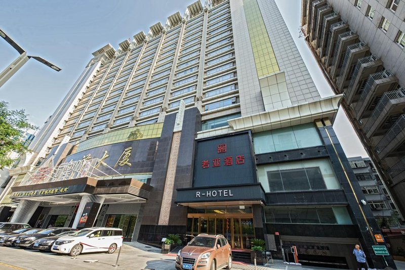 Aifei Hotel, Maoye Tiandi Branch, Wangfujing, Qinxian Street, Taiyuan Over view