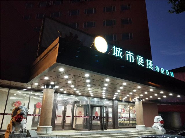 Hanting Hotel (Changchun Gongnong Square Subway Station Store) Over view