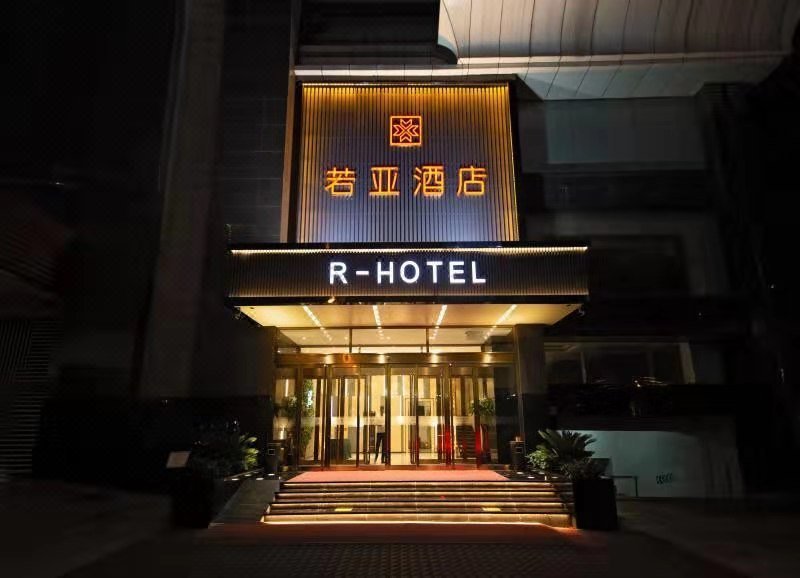 Aifei Hotel, Maoye Tiandi Branch, Wangfujing, Qinxian Street, Taiyuan Over view