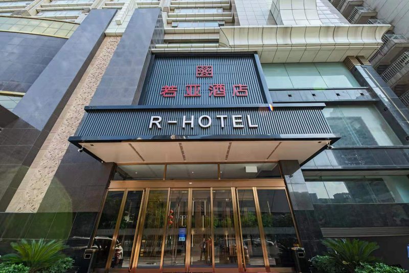 Aifei Hotel, Maoye Tiandi Branch, Wangfujing, Qinxian Street, Taiyuan Over view